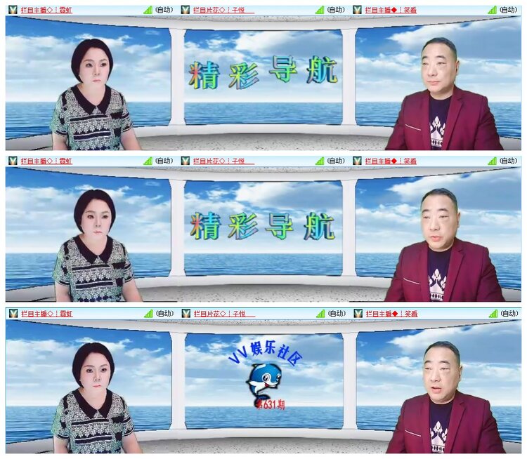 凡人🎤V娱热点