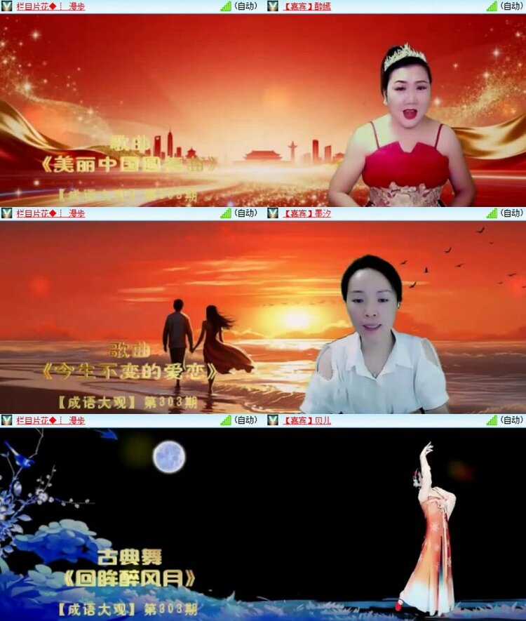 杜影🎤V娱热点