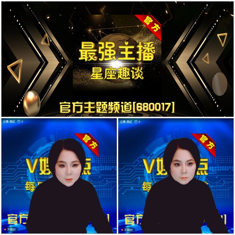 无言🎤V娱热点