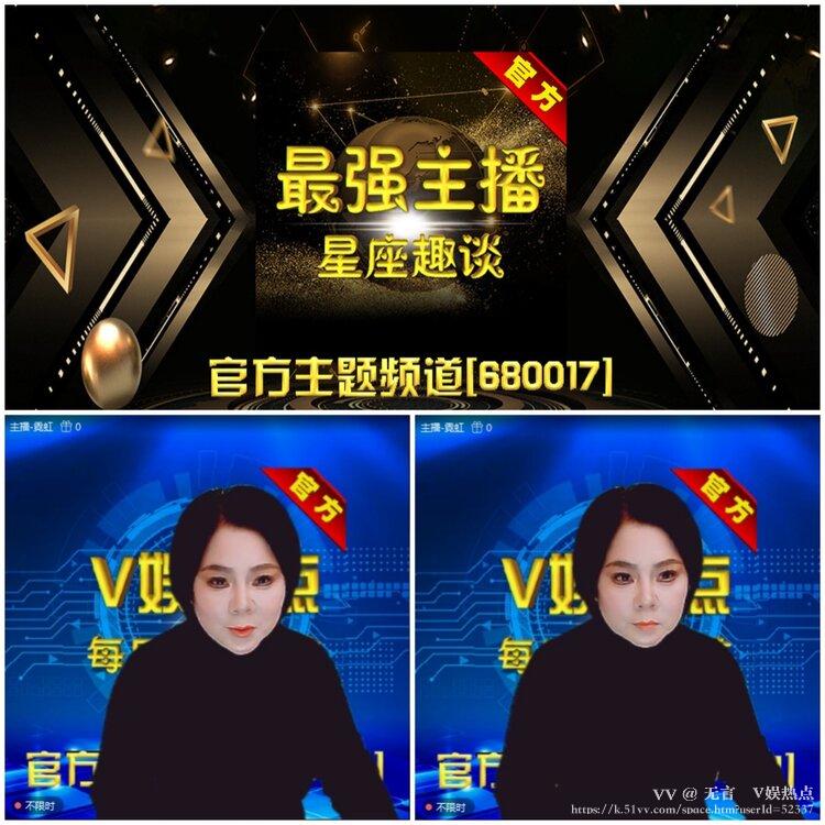 无言🎤V娱热点