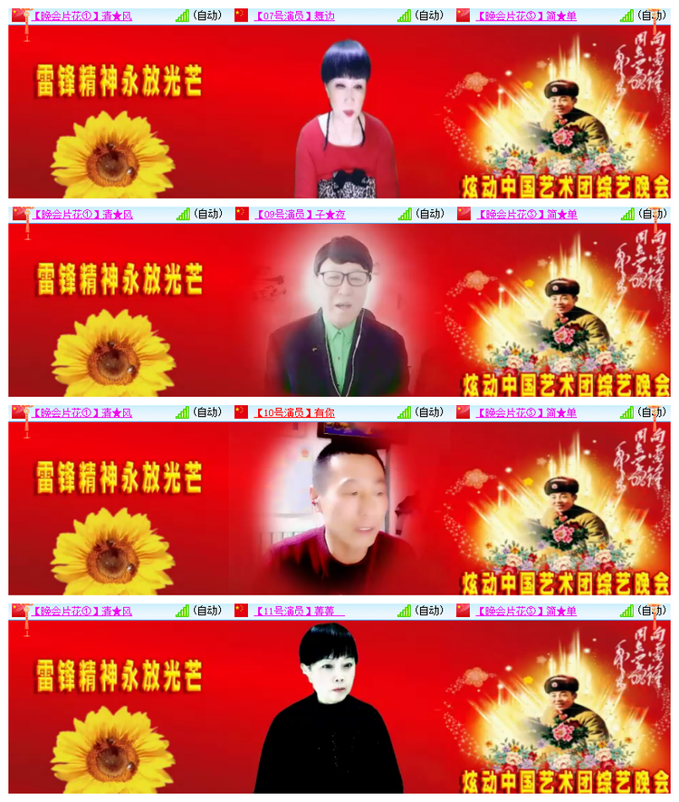 雪儿🎤V娱热点