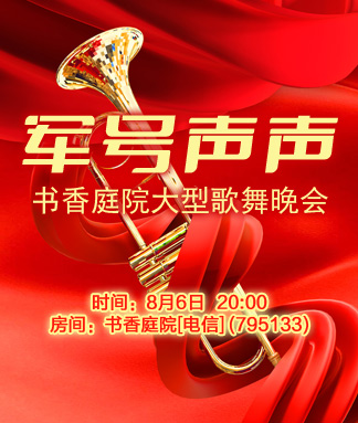 竹语🎤V娱热点