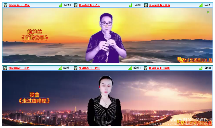 阿呆🎤V娱热点