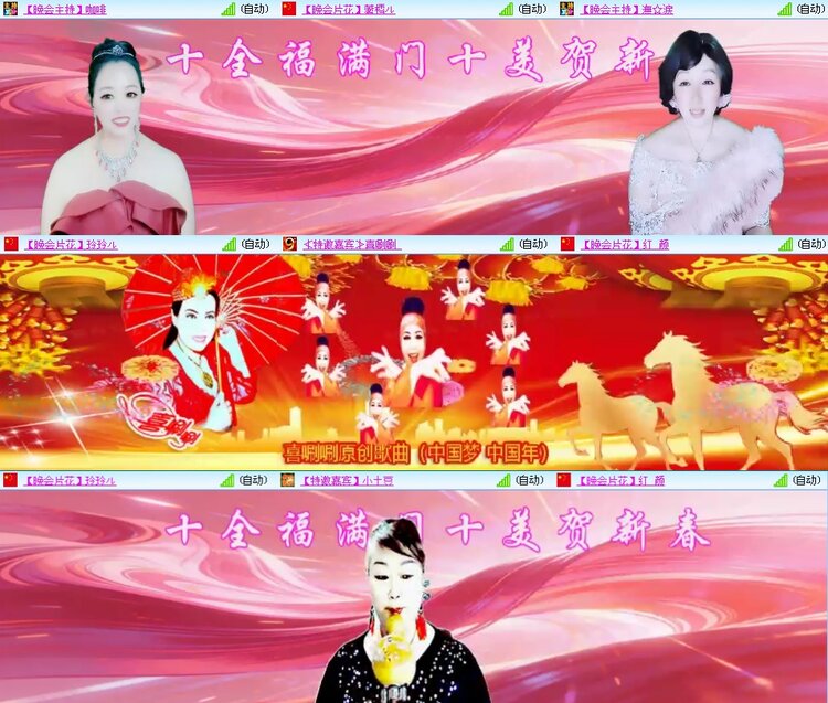思点🎤V娱热点