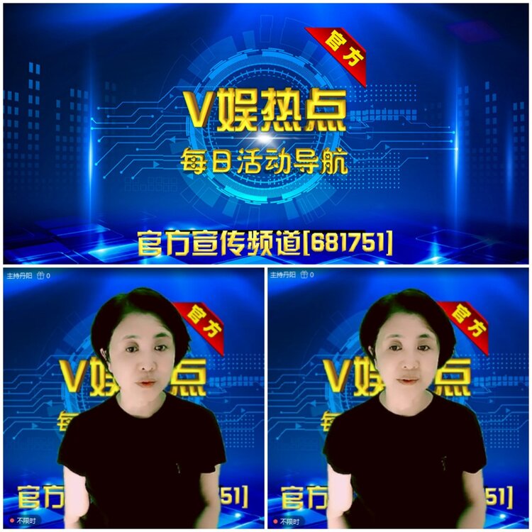 无言🎤V娱热点