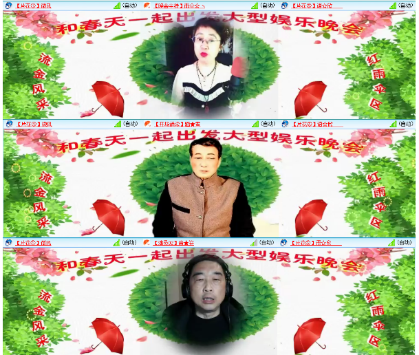 小浅🎤V娱热点