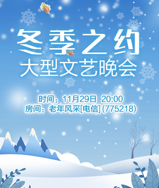 随缘🎤v娱热点