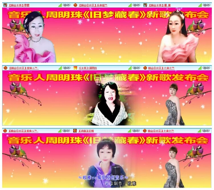 惜缘🎤V娱热点