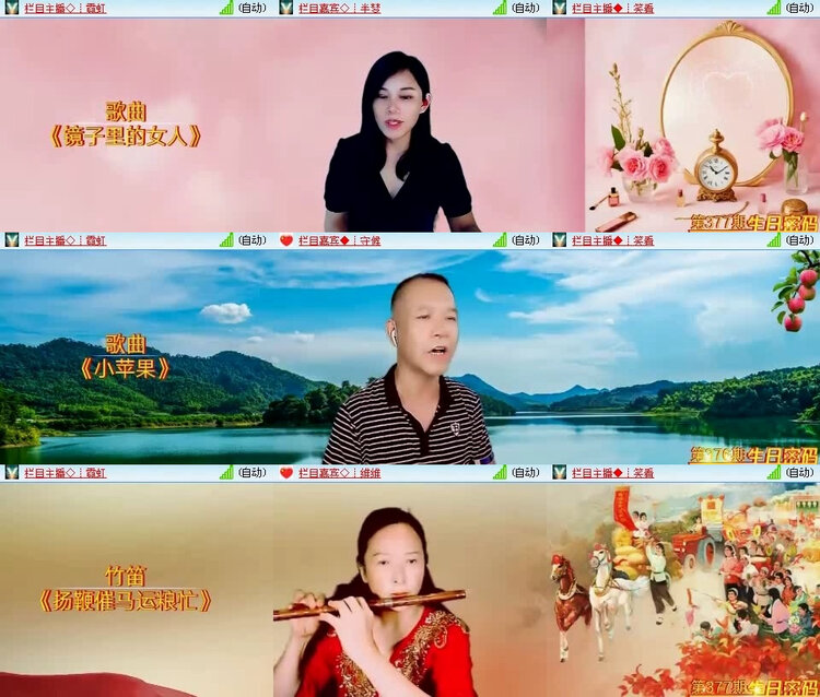 风景🎤V娱热点