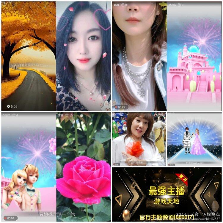 无言🎤V娱热点