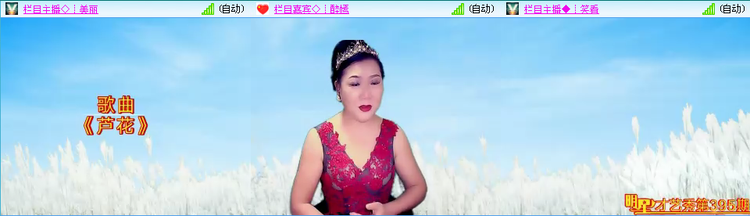 愉悦🎤V娱热点