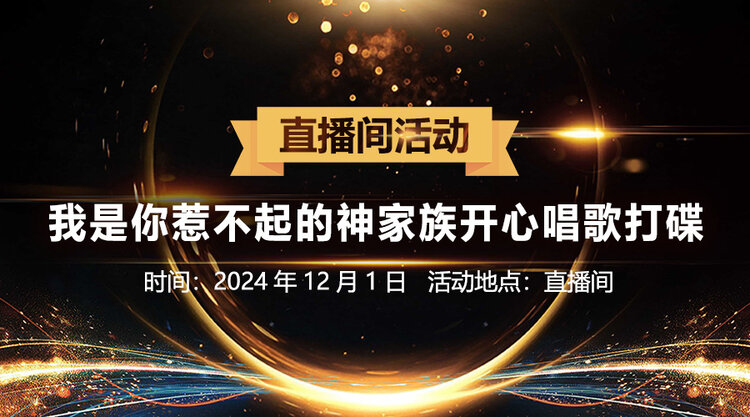 夜莺🎤Ｖ娱热点