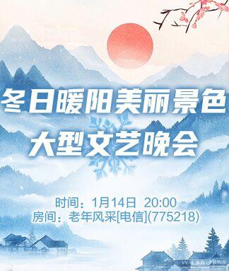 如意🎤V娱热点