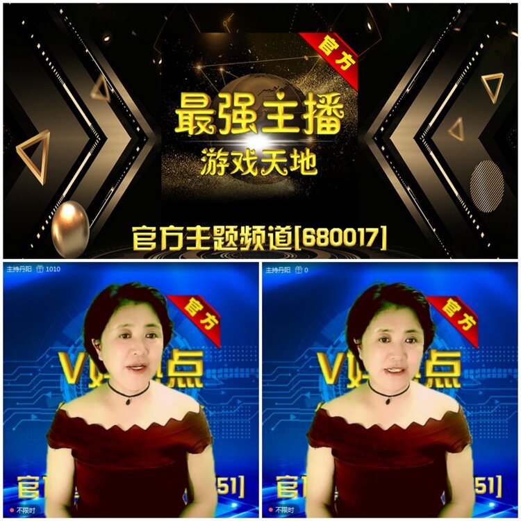 无言🎤V娱热点
