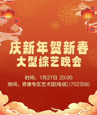 漂泊🎤V娱热点