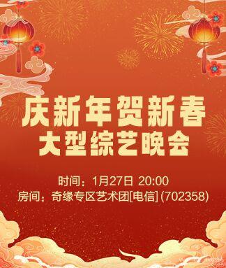 纳兰＿🎤V娱热点