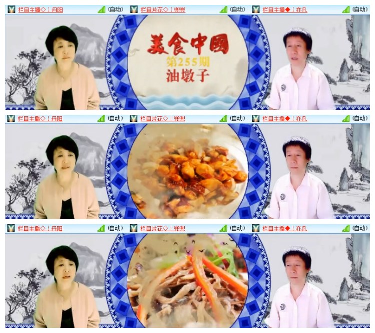 莹莹V娱热点