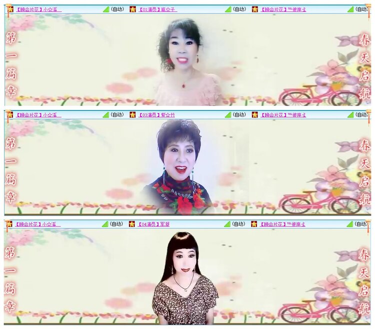 墨馨儿🎤V娱热点