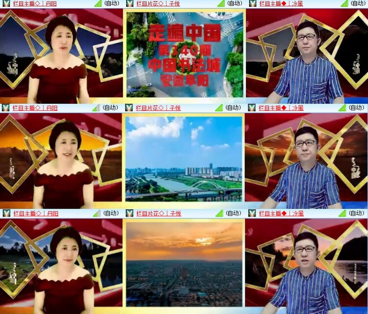 海燕🎤V娱热点