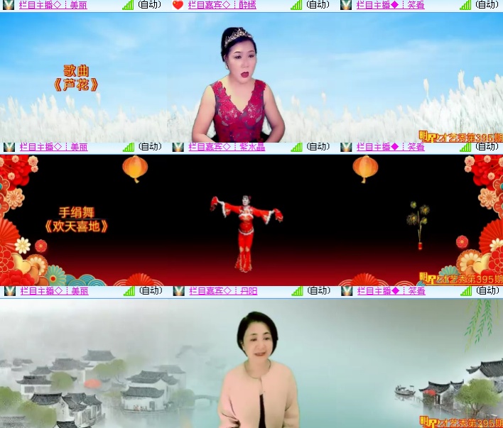 海燕🎤V娱热点