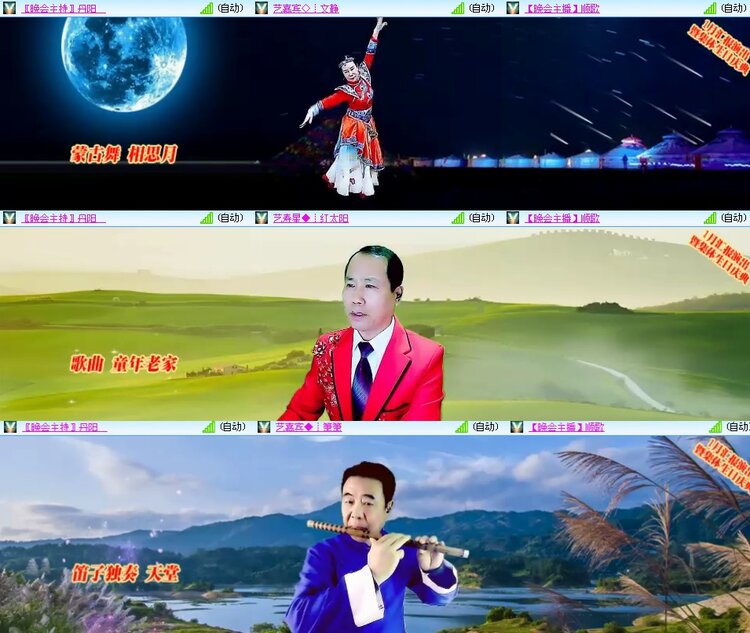 思点🎤V娱热点