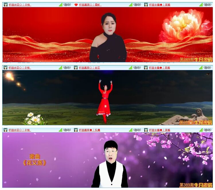 墨馨儿🎤V娱热点