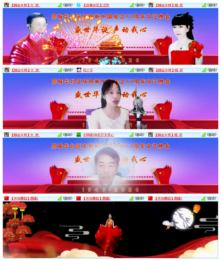 飘雪🎤V娱热点