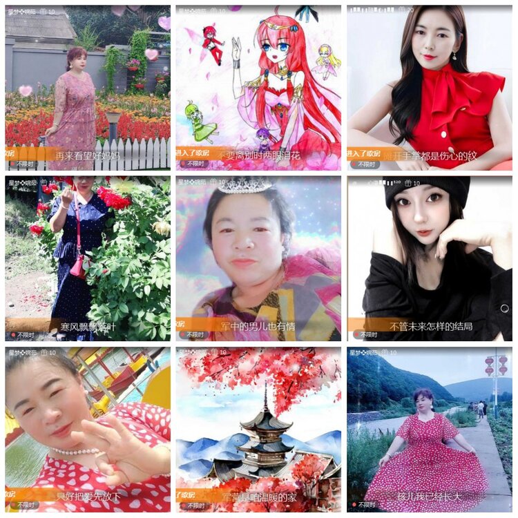 凡人🎤V娱热点