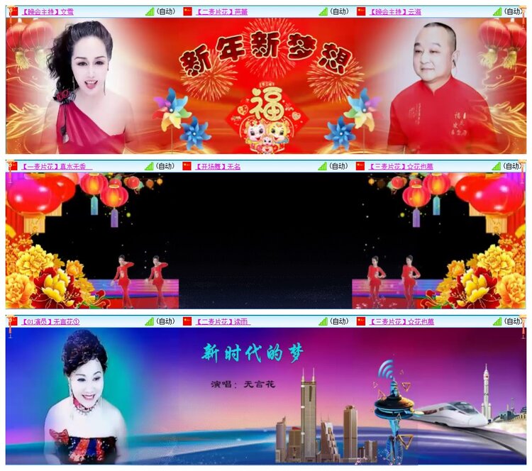 墨馨儿🎤V娱热点