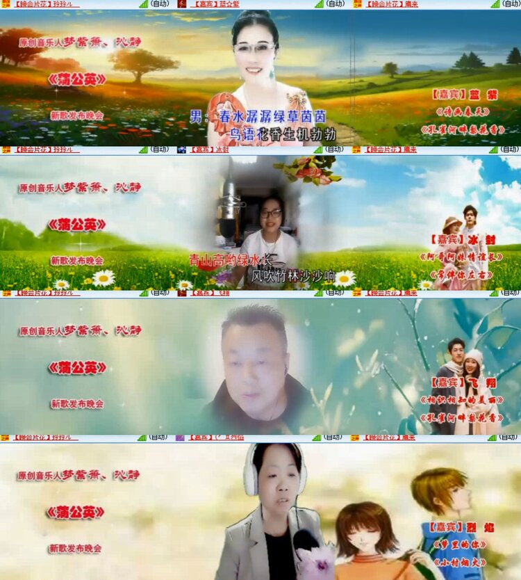 卓然🎤V娱热点