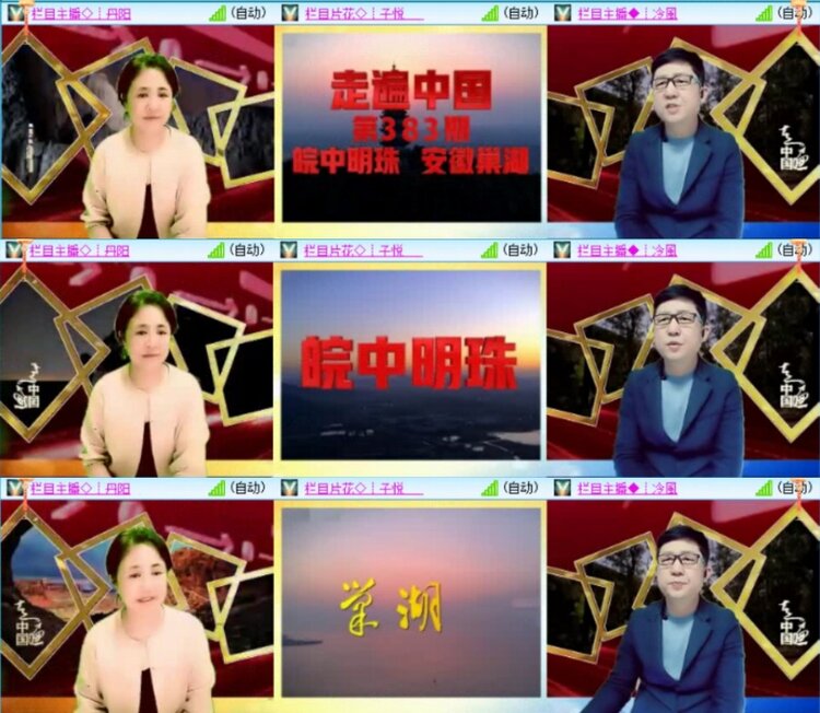 云中云🎤V娱热点