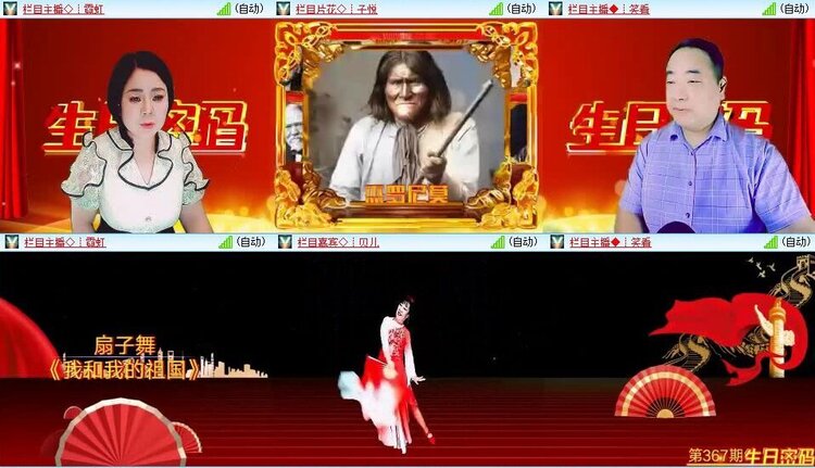 若雨🎤V娱热点