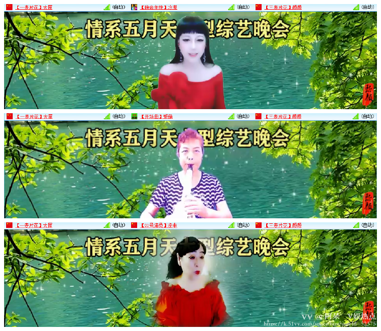 阿呆🎤V娱热点