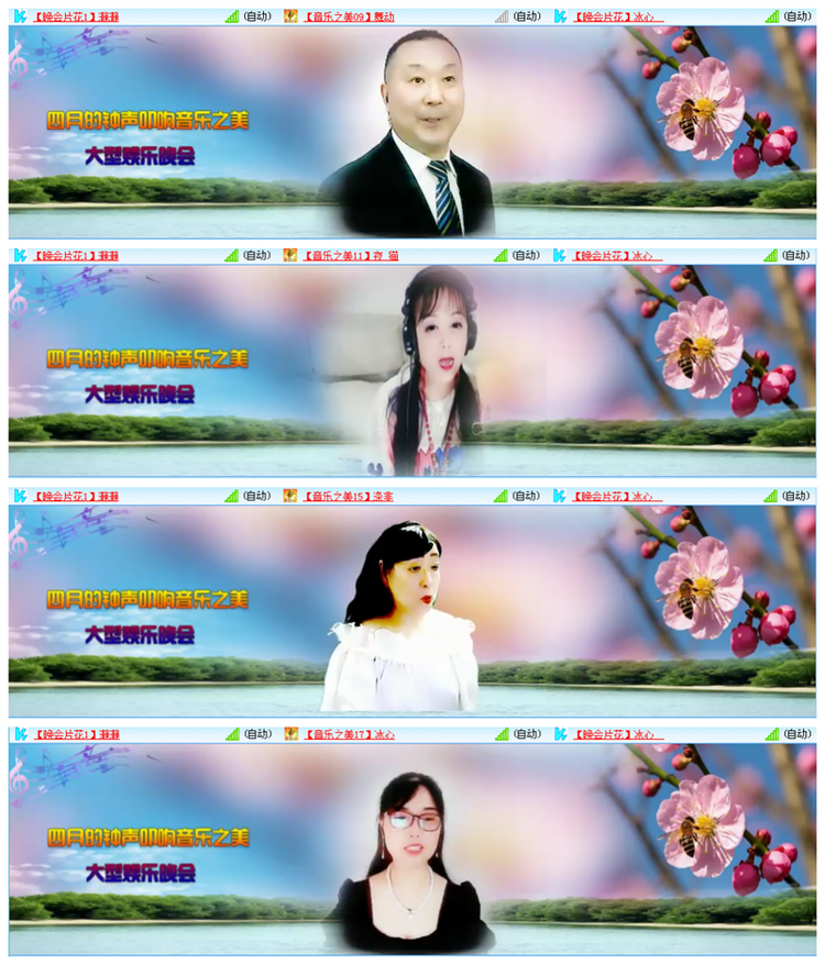 听云🎤V娱热点