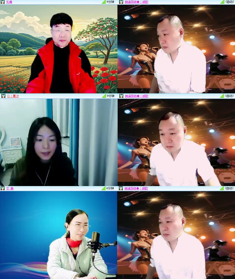 安然🎤V娱热点