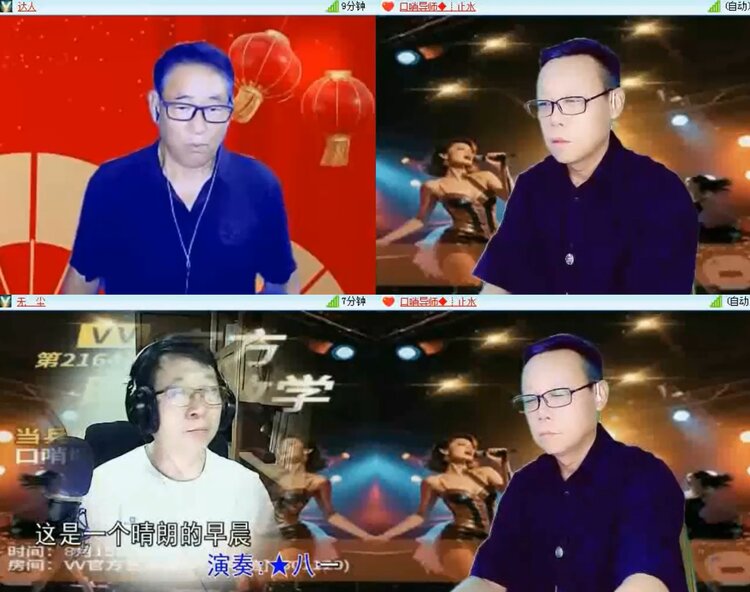 落雪🎤V娱热点