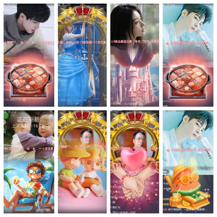 海燕🎤V娱热点