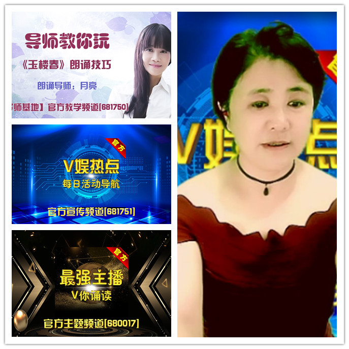 听云🎤V娱热点