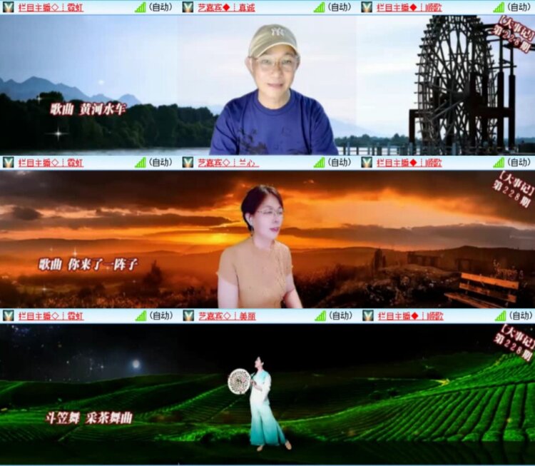 芯薇🎤V娱热点
