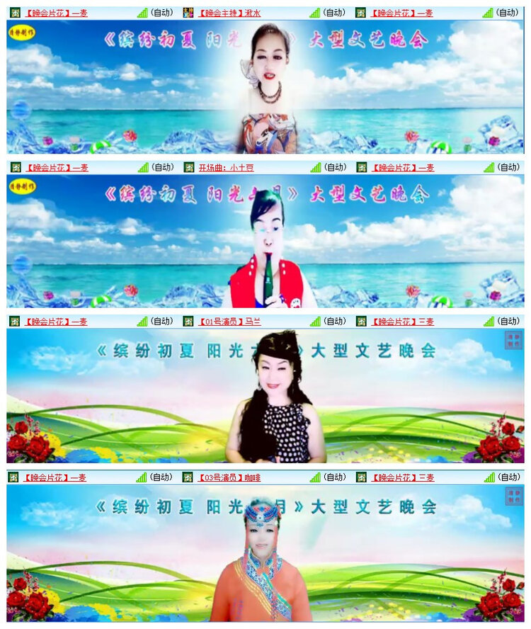 飘雪🎤V娱热点