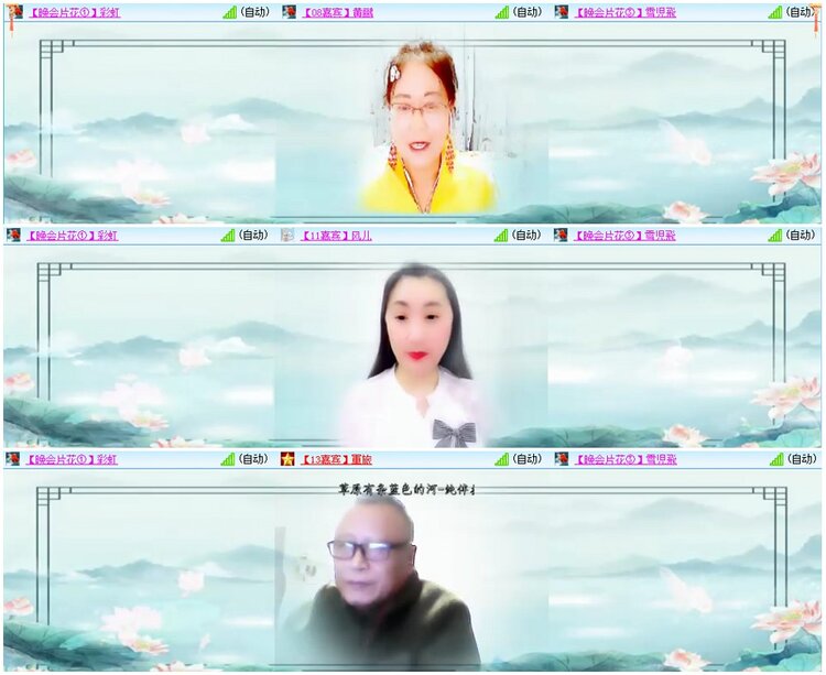 漂泊🎤V娱热点