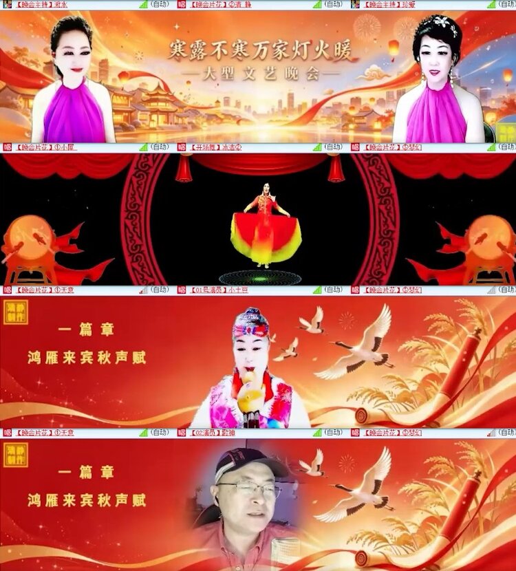 杜影🎤V娱热点