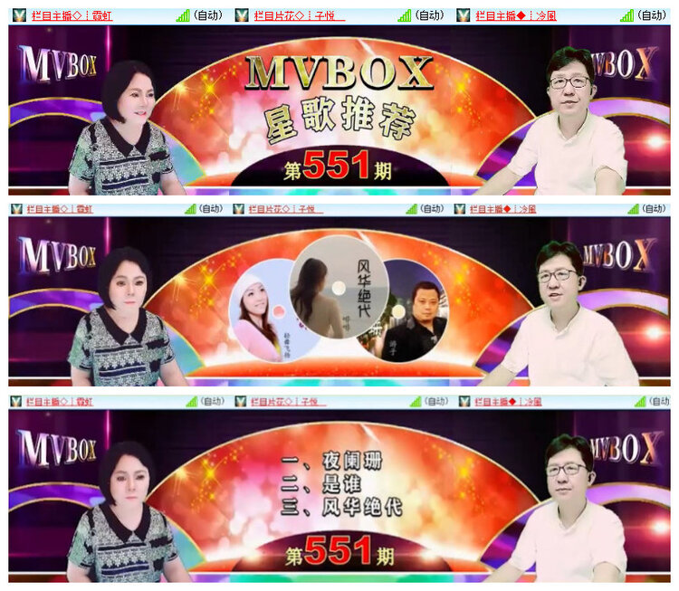 沛滢🎤V娱热点
