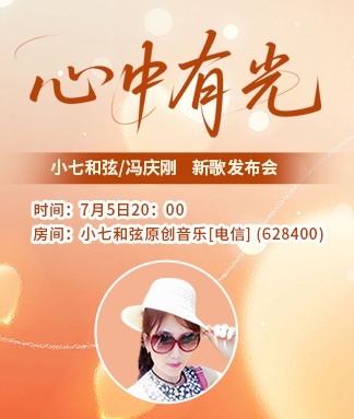 莲叶🎤V娱热点