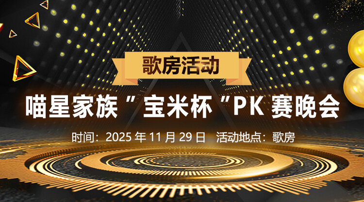 晓寒🎤V娱热点：