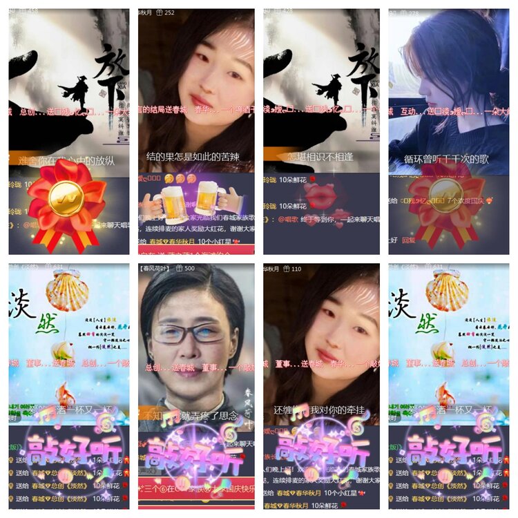 海燕🎤V娱热点