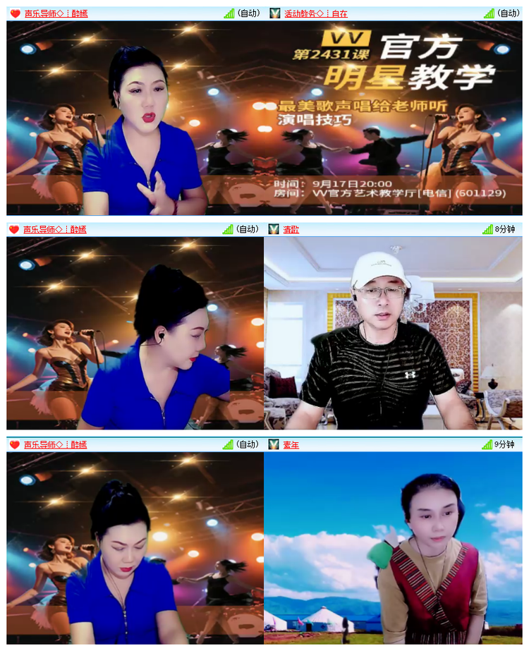 雪儿🎤V娱热点