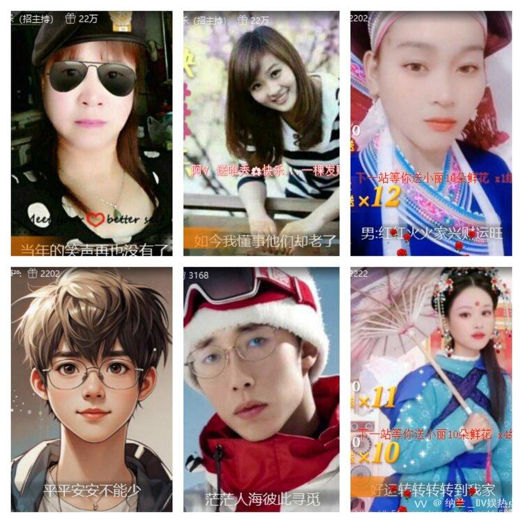 纳兰＿🎤V娱热点