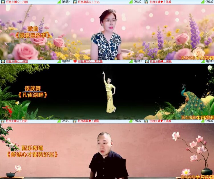 心玫🎤V娱热点