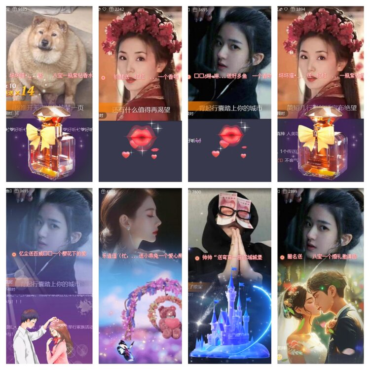 海燕🎤V娱热点